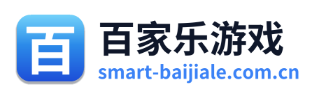百家乐游戏